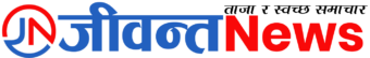 Jeewanta News | News Portal