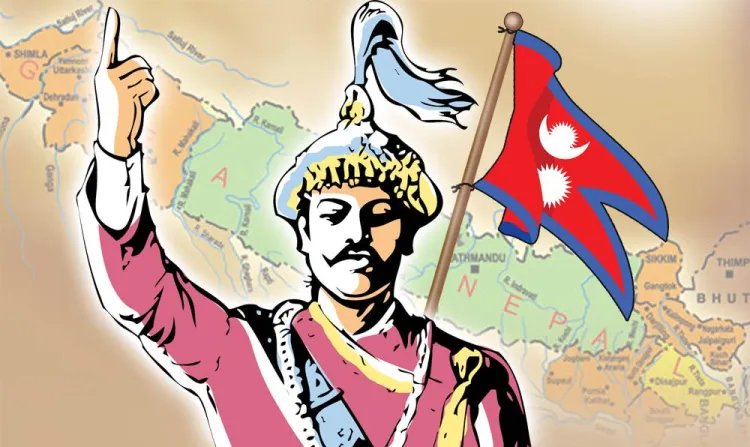 पृथ्वीनारायणकालीन इतिहास बोध