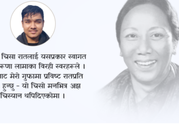 उदास मेरो जीवनकथा