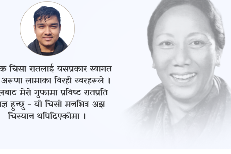 उदास मेरो जीवनकथा