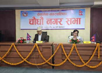 सैनामैना नगरपालिकाकाे चौधौँ नगर सभा सम्पन्न