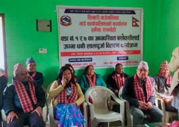 जग्गाधनी प्रमाणपुर्जा वितरण