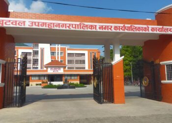 देशकै सर्वोत्कृष्ट आर्थिक विकास नगर बुटवल उपमहानगरपालिका