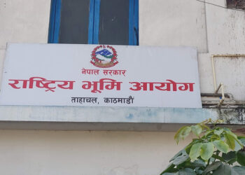 राष्ट्रिय भूमि आयोग खारेज
