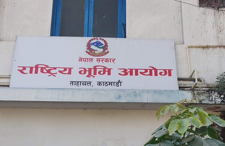 राष्ट्रिय भूमि आयोग खारेज