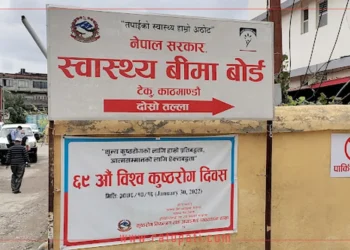 बीमा कार्यक्रम पुन: सञ्चालनको लबिङ गर्न ‘केन्द्रीय कोष’ बनाएर आर्थिक प्रलोभनमा पार्ने निजी मेडिकल कलेजको तयारी