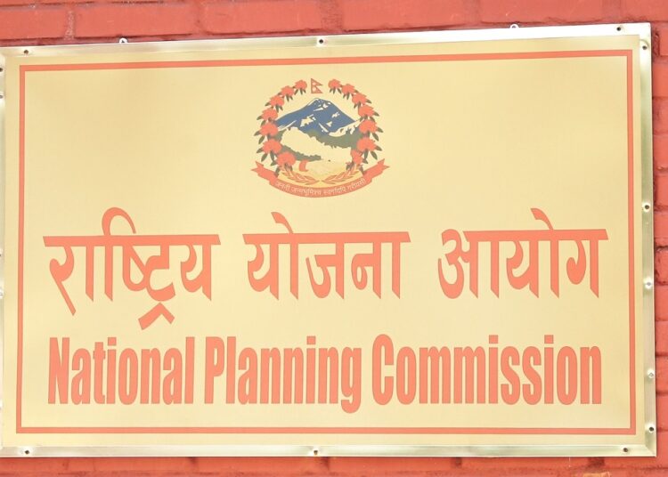 राष्ट्रिय योजना आयोगका ४ सदस्यले दिए राजीनामा