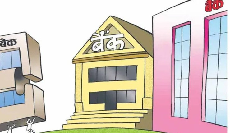 तीन सय सैँतिस बैङ्क गाभिएर एक सय नौ कायम