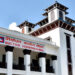 उपनिर्वाचन : अन्तिम मतदाता नामावली प्रकाशन