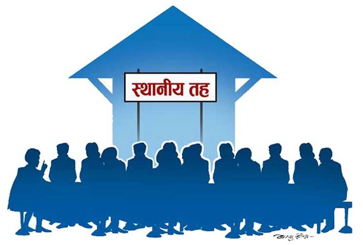 स्थानीय तहमा पन्ध्र थरीका कर्मचारी