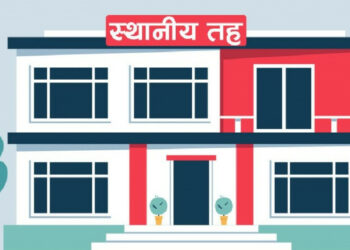 प्रमुख प्रशासकीय अधिकृत एक पटक स्थानीय तहमा जानैपर्ने