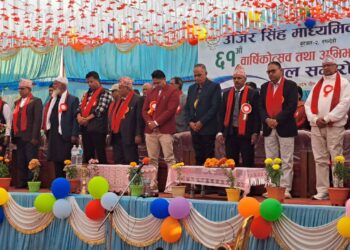 उजिर सिंह मा.वि काे ६१औँ वार्षिकोत्सव एवम् अभिभावक दिवस-२०८१ सम्पन्न