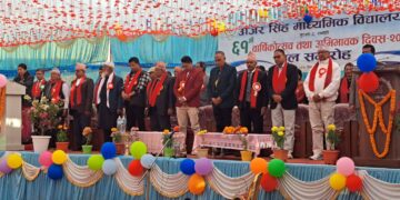 उजिर सिंह मा.वि काे ६१औँ वार्षिकोत्सव एवम् अभिभावक दिवस-२०८१ सम्पन्न