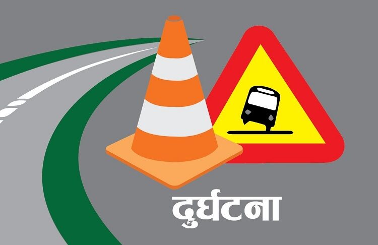 जिप दुर्घटनामा एकको मृत्यु, तीन जनालाई काठमाडौं पठाइयो