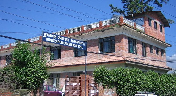 भक्तपुर क्यान्सरअस्पतालका कर्मचारी स्वतः स्थायी