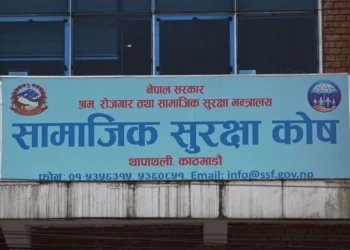 सामाजिक सुरक्षा कोषले निर्देशक देखि कम्युटर अपरेटसम्म कर्मचारी माग्यो