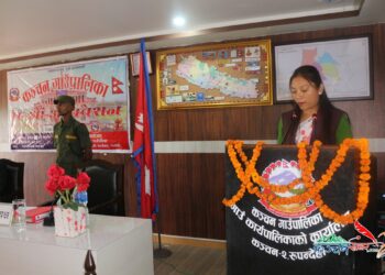 कञ्चन गाउँपालिकाको बजेट सार्वजनिक, ५५ करोड ३० लाख ४३ हजार ६५० रुपैया