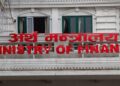 यो वर्ष कतिले बढ्यो करको दायरा ?