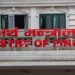 यो वर्ष कतिले बढ्यो करको दायरा ?