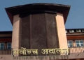 संवैधानिक निकायका पदाधिकारी नियुक्तिविरुद्धको रिट खारेज