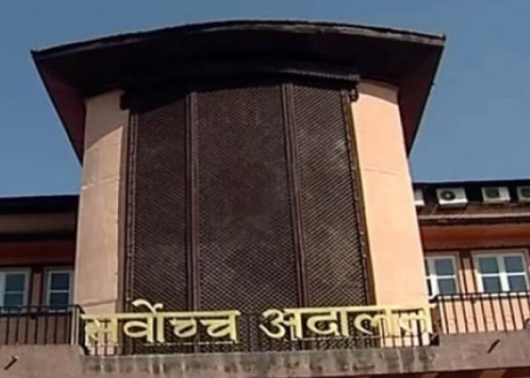 संवैधानिक निकायका पदाधिकारी नियुक्तिविरुद्धको रिट खारेज
