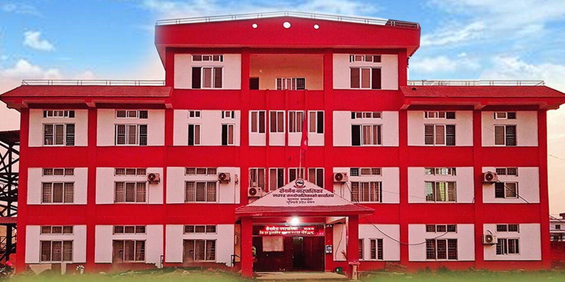 रूपन्देहीकाे पहिलाे स्थानीय तह सैनामैना नगरपालिका